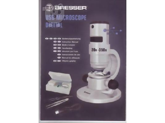 PoulaTo: BRESSER JUNIOR DM400 DIGITAL MICROSCOPE